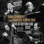  камень круг . 2 with прозрачный *makotoTRIO / LIVE AT COTTON CLUB 2026 записано в Японии (SACD)