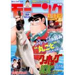 週刊モーニング 2026年 7月 2日号 / モーニング編集部  〔雑誌〕