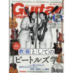Guitar magazine (ギター・マガジン) 2026年 7月号 / Guitar magazine編集部  〔雑誌〕