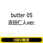 butter 05 吉田仁人ver. HMV限定版 / Butter編集部 〔ムック〕