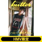 butter 05 �����A���nver.  HMV����� / Butter�ҏW��  �k���b�N�l