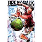 BREAK BACK 25 少年チャンピオン・コミックス / KASA (漫画家)  〔コミック〕