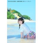 小倉唯写真集(仮) / 小倉唯  〔本〕