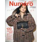 Numero TOKYO (nmero Tokyo ) 2026 год 9 месяц номер / Numero TOKYO редактирование часть ( журнал )