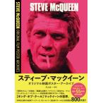 s чай b* McQueen оригинал фильм постер * архив / Inoue . один (книга@)