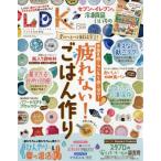 LDK (エル・ディー・ケー) 2026年 8月号 / LDK編集部  〔雑誌〕
