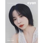 cyan ( Cyan ) issue 45 summer 2026 MAYA / NiziU / cyan редактирование часть (книга@)