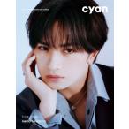 cyan ( Cyan ) issue 45 summer 2026 kento nakajima / cyan редактирование часть (книга@)