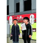 「壇蜜」 3 小冊子「百花蜜 壇蜜写真  &  イラスト集」付き特装版 プレミアムkc / 清野とおる セイノトオル  〔