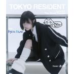 Tokyo Resident Issue 005:  The Great Escape(あのver.) / Tokyo Resident編集部  〔本〕