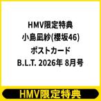 《HMV限定特典: ：小島凪紗（櫻坂46）ポストカード》B.L.T. 2026年 8月号【表紙：中嶋優月  &  村山美羽（櫻坂46）
