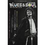ブルース  &  ソウル・レコーズ 2026年 8月号 / Blues & Soul Records編集部  〔雑誌〕