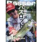 Basser (バサー) 2026年 8月号 / バサー(Basser)編集部  〔雑誌〕