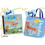  Dumbo .... сумка есть Disney * premium * коллекция / Disney ( книга с картинками )