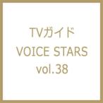 TV гид VOICE STARS vol.38[ обложка : Цу рисовое поле . следующий .| обратная сторона обложка : широкий ...] еженедельный TV гид Kansai версия 2026 год 8 месяц 26 день номер больше ./