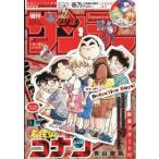 週刊少年サンデー 2026年 7月 8日号 / 週刊少年サンデー編集部   〔雑誌〕