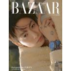 Harper's BAZAAR ( - -pa-zba The -) 2026 год 9 номер больше .Jung Kook специальный версия / Harper's BAZAAR редактирование часть ( журнал )