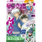 週刊少年サンデー 2026年 7月 15日号 / 週刊少年サンデー編集部   〔雑誌〕