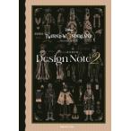 『ディズニー ツイステッドワンダーランド』イベント設定資料集　Design Note2 / スクウェア・エニックス  〔本