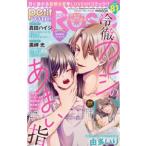 petit Rose (プチロゼ) Vol.81 恋愛宣言pinky (ピンキー) 2026年 8月号増刊 / プチロゼ(petit Rose)編集部  〔雑誌〕