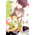  Hal mei4 Kc Deluxe / Amemiya ..( комикс )