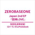 ZEROBASEONE / 回帰LOVE 【初回生産限定盤】(CD+ランダムPhotobook)  〔CD〕
