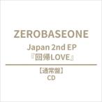 ZEROBASEONE / 回帰LOVE  〔CD〕
