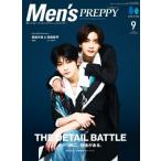Men*s PREPPY 2026 год 9 месяц номер [ обложка : высота . документ .& высота .. flat ( Naniwa мужчина .)] / Men*s PREPPY редактирование часть ( журнал )