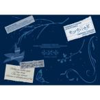 TOMORROW X TOGETHER / セツナハナビ (Setsuna Hanabi) 【初回限定Photobook盤】  〔CD Maxi〕
