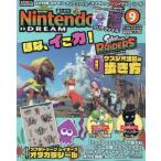 Nintendo DREAM (ニンテンドードリーム) 2026年 9月号 / ニンテンドードリーム(Nintendo DREAM)編集部  〔雑誌〕
