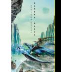 MAMORU MANIA Reprinted Edition / 井上伸一郎  〔本〕