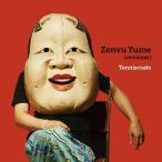 Tenniscoats теннис ko-tsu/ Zenvu Yume (revision) (CD)