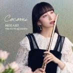 Cocomi / モーツァルト：フルート四重奏曲全集　Cocomi、東 亮汰、中 恵菜、矢部優典【通常盤】 国内盤 〔CD〕