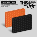 Stray Kids / THIS  &  THAT (THIS VER.  / THAT VER.) (ランダムカバー・バージョン) 【ラキドロX＋フォトカードA特典付】
