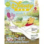 Disney FAN ( Disney вентилятор ) 2026 год 9 месяц номер / Disney FAN редактирование часть ( журнал )