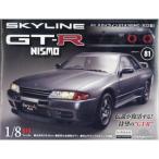  еженедельный Skyline GT-R NISMO R32 type 2026 год 8 месяц 11 день номер 81 номер / еженедельный Skyline GT-R NISMO ( журнал )