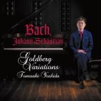 Bach, Johann Sebastianba - /goruto bell k менять . искривление Yoshida ..( фортепьяно ) записано в Японии (CD)