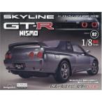  еженедельный Skyline GT-R NISMO R32 type 2026 год 8 месяц 18 день номер 82 номер / еженедельный Skyline GT-R NISMO ( журнал )