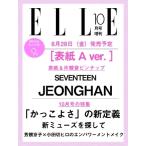 ELLE JAPON (エル・ジャポン) 2026年 10月号増刊 SEVENTEEN JEONGHAN 特別版 A / ELLE JAPON編集部  〔雑誌〕
