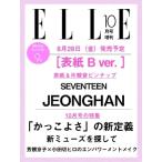 ELLE JAPON (エル・ジャポン) 2026年 10月号増刊 SEVENTEEN JEONGHAN 特別版 B / ELLE JAPON編集部  〔雑誌〕