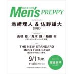 Men*s PREPPY 2026 год 10 месяц номер [ обложка :. мыс . человек &.. самец большой (INI)] / Men*s PREPPY редактирование часть ( журнал )