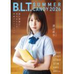 B.L.T.  SUMMER CANDY 2026【表紙：渡辺莉奈（日向坂4