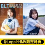 《HMV & BOOKS online限定特典：渡辺莉奈（日向坂
