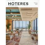 HOTERES ( ho te отсутствует ) 2026 год 8 месяц номер / HOTERES редактирование часть ( журнал )
