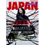 ROCKIN' ON JAPAN ( locking * on * Japan ) 2026 год 10 месяц номер [ обложка :kitanita блеск ] / ROCKIN' ON JAPAN редактирование часть ( журнал 