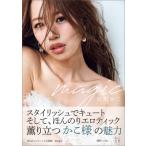 央川かこ 央川かこファースト写真集 Magic / 央川かこ  〔本〕