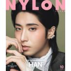 NYLON JAPAN ( нейлон Japan ) 2026 год 10 месяц номер [W обложка : рукоятка (Stray Kids)] / NYLON JAPAN редактирование часть ( журнал )