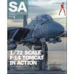 SCALE AVIATION 2026 год 9 месяц номер / шкала Avy e-shon(SCALE AVIATION) редактирование часть ( журнал )
