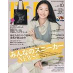LEE (リー) 2026年 10月号【付録：ヨシタケシンスケさんの＼楽しくおしごと／肩掛けトート＆宇宙人チャーム】 /