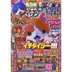パチンコ必勝ガイド Max 2026年 10月号 / パチンコ必勝ガイド編集部  〔雑誌〕